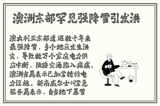 打扑克 开车