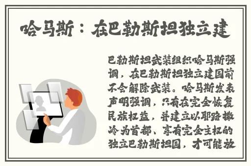 国产精品无码不卡免费视频